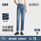 森馬（Semir）[森柔牛仔]牛仔褲女小個(gè)子九分褲直筒褲103324124006