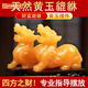 福光普照黃玉玉石貔貅一對裝飾家居客廳玄關(guān)新中式辦公室桌面擺件 長度8厘米一對