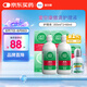 愛(ài)爾康 傲滴隱形眼鏡液護(hù)理液美瞳護(hù)理液355*2+60ml 清潔殺菌除蛋白進(jìn)口