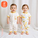 貝瑞加（Babyprints）嬰兒連體衣2件裝新生兒夏季純棉衣服短袖哈衣寶寶家居爬服 黃80