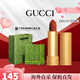 古馳（GUCCI）口紅505傾色唇膏口紅禮盒七夕情人節(jié)禮物生日禮物女送女友老婆 【NO.1】金管啞光505#意式紅棕