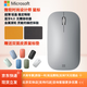 微軟Surface時(shí)尚設(shè)計(jì)師 無(wú)線藍(lán)牙便攜鼠標(biāo) surface鼠標(biāo) 辦公鼠標(biāo) 冰川灰|全新簡(jiǎn)裝|【送收納袋】 藍(lán)牙