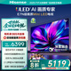 海信電視75E7N 75英寸 ULED超畫(huà)質(zhì) DeepSeek AI電視 2340分區Mini LED 超薄大屏 以舊換新家電國家補貼