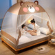 LIFE HOME1米8床免安裝蒙古包家用蚊帳1米5臥室?guī)づ裰Ъ芸烧郫B文帳防蚊帳子 耳朵熊-防塵款-玻纖支架 1.2*2.0米床