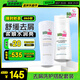 施巴（sebamed）洗護(hù)發(fā)套裝去屑洗發(fā)水400ml+護(hù)發(fā)素200ml去屑清潔洗發(fā)液護(hù)發(fā)露