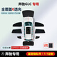 冠車(chē)達奔馳GLC260L/300L遮陽(yáng)簾車(chē)窗后排隱私簾側窗前擋汽車(chē)全車(chē)遮陽(yáng)擋板 雙層加厚【8件套】全車(chē)套裝+贈收納袋 奔馳GLC300 -1:1原車(chē)定制(17-22款)