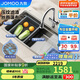 九牧（JOMOO）不銹鋼魔法師壓紋飛雨水槽大單槽濾渣洗菜盆75*48抽拉龍頭06588