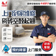 瓷磚空鼓修復(fù)地磚起翹鼓包維修上門服務(wù)大理石地板磚拱起翹邊翹角空心修理衛(wèi)生間墻磚免砸磚同城專業(yè)施工師傅 瓷磚空鼓修復(fù)預(yù)約上門服務(wù)