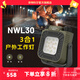 奈特科爾nwl30三合一多功能戶外工作燈3000流明強光長續(xù)航磁吸維修工具燈 nwl30【三合一】