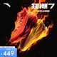 安踏狂潮7丨A-SHOCKPRO暗物質(zhì)專業(yè)實(shí)戰(zhàn)防側(cè)翻低幫中足碳板籃球鞋