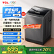 TCL 10公斤V2R大容量洗脫一體波輪洗衣機 抗菌除螨 澎湃水流 宿舍租房 全自動家用洗衣機 以舊換新 B100V2R