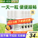 Nu-lax樂康片西梅加強(qiáng)版便秘清腸排毒通便減脂西梅蘆薈精華膳食纖維片 【 囤貨6瓶裝】加強(qiáng)版西梅味40片/瓶
