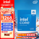 英特爾i5 i7酷睿12/13/14代CPU處理器 12700KF 14600KF全新盒裝 散片 I5 14600KF盒裝