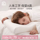 夢潔寶貝（M·JBABY）A類 兒童枕芯 抗菌防螨記憶枕幼兒園枕頭單人學(xué)生枕枕芯 【A類防螨】純真防螨記憶枕 XL碼