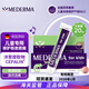 美德瑪兒童專用祛 疤膏20g 溫和淡疤痕修護(hù)凝膠洋蔥提取物 德國(guó)進(jìn)口 【升級(jí)款】?jī)和畎棠z20g