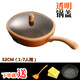 雙立人（ZWILLING）鈦金巖鑄龍龜養(yǎng)生不粘鍋家用炒鍋耐磨電磁爐燃氣灶通用 橙色【玻璃鍋蓋款】拍一發(fā)6 32cm