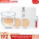 后（The history of Whoo）面膜后水妍睡眠面膜女天率丹睡眠面膜涂抹式 后雪玉凝潤(rùn)白氣墊1正2替換套裝 39ml