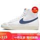 耐克NIKE運(yùn)動(dòng)板鞋高幫女BLAZER MID '77運(yùn)動(dòng)鞋CZ1055-125白藍(lán)38