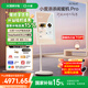 添添閨蜜機(jī)Pro4K Max版(8+256GB) 小度移動平板電視 32英寸顯示器音響 長續(xù)航 追劇健身K歌 女生禮物
