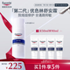 優(yōu)色林（Eucerin）舒安霜50ml舒緩敏感肌護膚乳液面霜護膚品送女友禮物