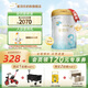 愛(ài)羽樂(lè)（alula）3段嬰幼兒配方牛奶粉益生元12-36月900g/罐新西蘭進(jìn)口 3段 900g 6罐