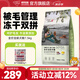 暢享優(yōu)品(cheershare)狗糧牛油果凍干雙拼全期成犬幼犬糧7.5kg15斤裝 7.5kg大包