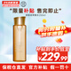 嬌韻詩（CLARINS）賦活分齡彈簧水煥顏緊致小姐姐精華水少女粉水補(bǔ)水修護(hù)520禮物 彈簧水 200ml 【小姐姐精華水】
