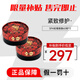 蛇毒（Spa treatment）眼膜淡化細(xì)紋改善黑眼圈提拉緊致抗皺補水保濕眼袋眼貼 【升級版】蛇毒眼膜 120片
