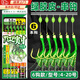 蝦皮串鉤釣組翹嘴專用路亞串鉤仿生魚皮蝦皮勾套裝海釣夜光丸世鉤 5號蝦皮串鉤6鉤版5付