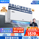 奧克斯（AUX）大1.5匹 省電俠Pro 新一級(jí)能效 國(guó)家補(bǔ)貼 家用變頻冷暖兩用 掛壁式空調(diào)掛機(jī)KFR-35GW/BpR3AES1(B1)