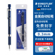 施德樓（STAEDTLER）私人定制金屬自動(dòng)鉛筆 0.3mm日本原裝專(zhuān)業(yè)繪圖活動(dòng)鉛筆 學(xué)生考試辦公文具92535-03