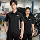 吳衣斯夏季短袖速干工作服POLO衫定制企業(yè)logo繡印工服4S店汽修勞保服 石耀黑拼鋼鐵灰上衣涼爽速干 石 M /165