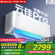 格力空調(diào) 云佳Pro 新一級(jí)能效 變頻冷暖 自清潔 智能WIFI 壁掛式空調(diào)掛機(jī) 1.5匹 一級(jí)能效