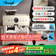AEOMJK艾摩客【國家補貼】冷熱雙萃咖啡機商用CM7080 雙鍋爐雙泵雙加熱58MM商用萃取口 研磨一體咖啡機