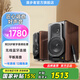 漫步者（EDIFIER）S2000MKIII 新經(jīng)典HIFI級(jí)2.0有源音箱 藍(lán)牙音箱 電腦音響 電視音響 S2000MKIII