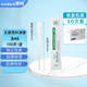 榮碼塑料滴管0.2ml/0.5/1/2/3/5/10ml一次性吸管巴氏滴管實(shí)驗室無(wú)菌膠頭試管小滴管帶刻度 3ml 1盒（100支）無(wú)菌獨立裝