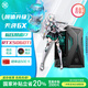 華碩天選6X 臺式機游戲主機游戲電競 國家補貼(酷睿i7-13620H RTX5060Ti-8GB顯卡 16G DDR5 1TB SSD)