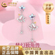 中國(guó)黃金（CHINA GOLD）夢(mèng)幻獨(dú)角獸S銀耳釘女養(yǎng)耳洞氣質(zhì)高級(jí)感共慶生生日送女朋友禮物 夢(mèng)幻獨(dú)角獸耳釘
