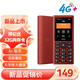 HMD101 4G全網(wǎng)通 傳承諾基亞經(jīng)典 雙卡雙待 直板大按鍵大字體學(xué)生老人功能機(jī)備用AI手機(jī) 紅色