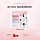 希蕓（syrinx）臻白禮盒美白淡斑護(hù)膚套裝 改善暗沉持美白特證煙酰胺禮物化妝品 【高效美白】臻白煥采禮盒裝 1