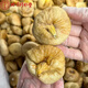 北京同仁堂新貨即食大無花果干新疆新鮮干果無添加孕婦零食特產(chǎn)煲湯 特級大無花果干250g[試吃]