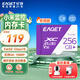 憶捷（EAGET）256GB TF（MicroSD）存儲卡 A1 U3 V30 4K 小米監(jiān)控攝像頭&行車記錄儀內(nèi)存卡 高速耐用