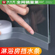 米樂奇淋浴房玻璃門密封條自粘型衛(wèi)生間浴室門下?lián)跛畻l加寬隔水防水膠條 透明【密封條/擋水條】 45mm*5m