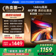 Vidda R55 2025款 海信電視 55英寸 高清超薄電視 2+32G 全面屏智慧屏智能液晶電視 國家補貼55V1KD-R 55英寸 R55 2025款