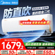 美的空調(diào)1.5匹 酷省電  新一級(jí)能效 冷暖變頻 節(jié)能省電 智能除濕防直吹以舊換新家電國(guó)補(bǔ)補(bǔ)貼20％ 大1匹 一級(jí)能效 酷金二代