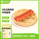華田禾邦黃油手抓餅 1kg 10片 0起酥油卷餅煎餅蔥油餅速食兒童早餐半成品