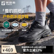 探路者徒步鞋登山運(yùn)動鞋戶外防水超彈耐磨體能訓(xùn)練鞋男 黑色 42