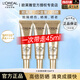 歐萊雅   L'OREAL小金管防曬霜隔離露清爽保濕油皮防曬學(xué)生戶(hù)外軍訓臉部身體防曬乳 高倍小金管  【15ml*3支】