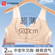 FitonTon冰絲媽媽內(nèi)衣女前開扣文胸?zé)o鋼圈中老年大碼背心式夏季薄款網(wǎng)眼