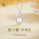珍尚銀中國黃金珍珠S925銀項鏈女吊墜生日七夕情人節(jié)禮物送女友媽媽母親